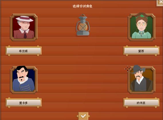石油大亨免费版下载缩略图