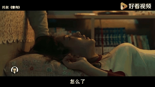 变身韩国电影缩略图