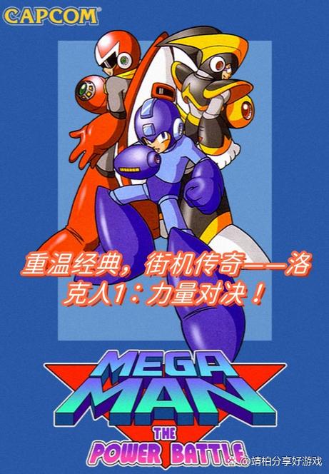 特拉菲扎和加拉特隆谁厉害缩略图