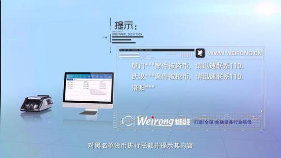 银行能查多久的交易记录缩略图