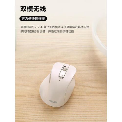 华硕无线鼠标电池是几号缩略图