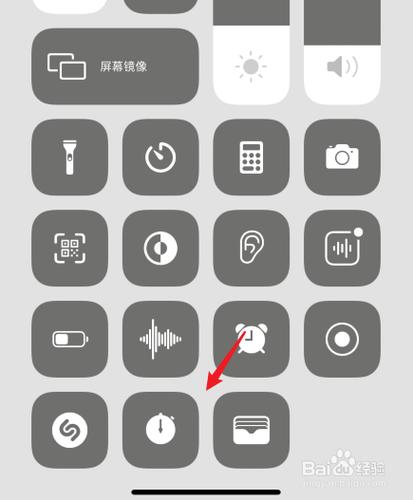 苹果滑动界面怎么设置游戏截图
