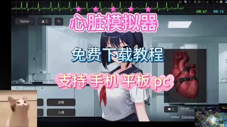 生化危机电击胸口心脏视频缩略图