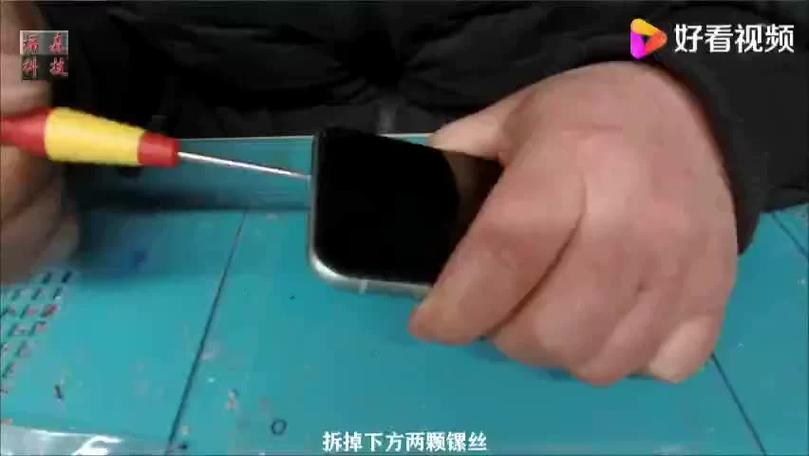 苹果X前置摄像头虚游戏截图