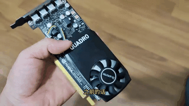 丽台k620和p620显卡对比缩略图