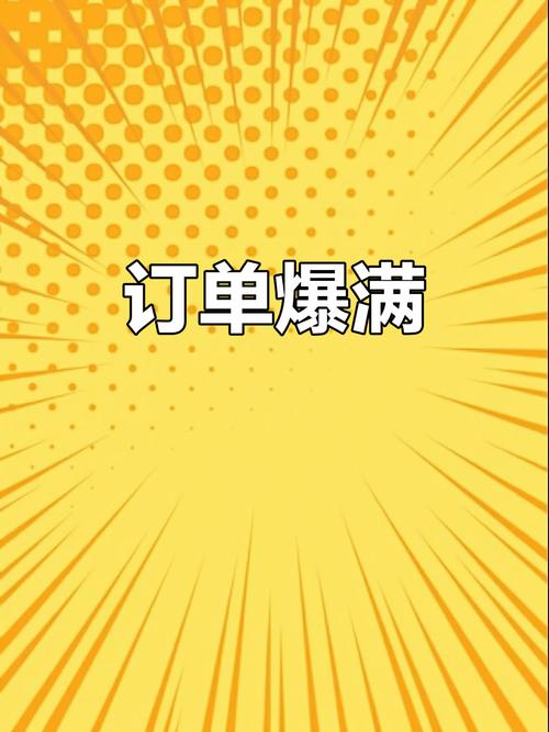 竹子加工厂找订单在哪里找缩略图