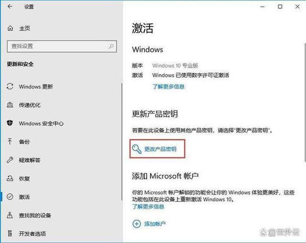 惠普笔记本初始密码是多少缩略图