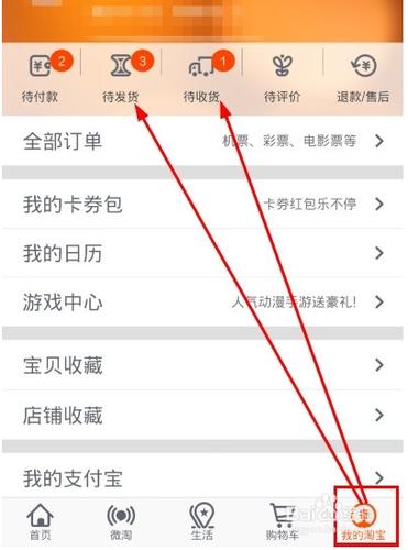 ios氪金退款申请教程缩略图