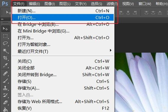 ps免费教程 百度云盘缩略图