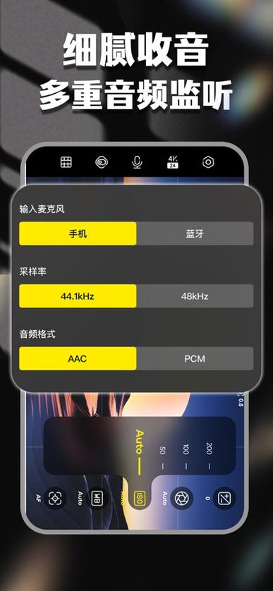 promovie专业摄像机安卓免费版缩略图
