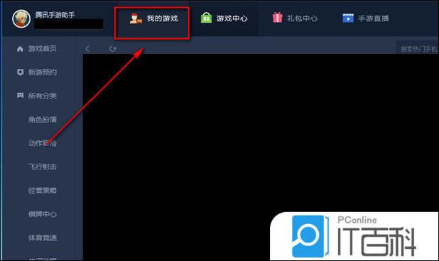 unity3d下载手机版缩略图