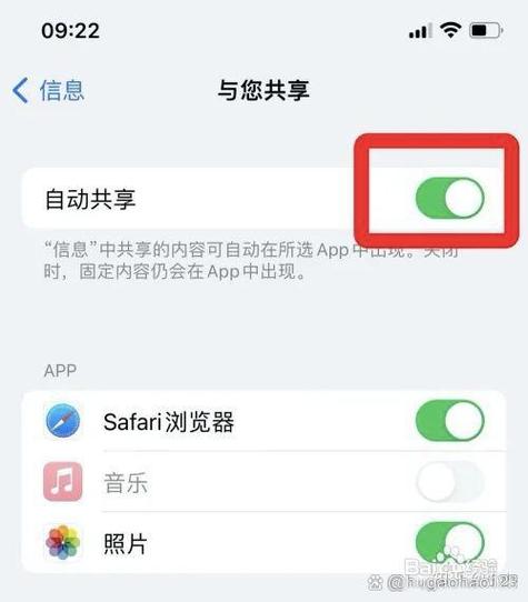 苹果手机多窗口同屏游戏截图