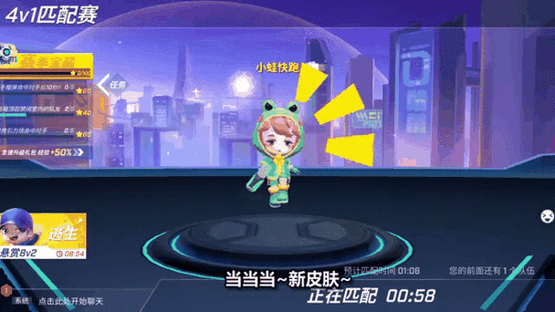 逃跑吧少年作弊菜单版下载缩略图