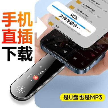 蓝牙随身听游戏截图
