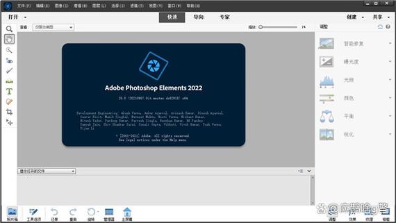 ps2026破解版安装教程游戏截图