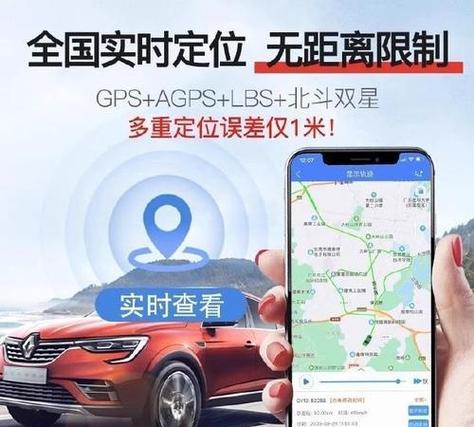 gps定位车辆公里数精确吗缩略图