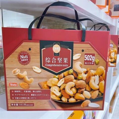 坚果品牌排行榜前十名缩略图