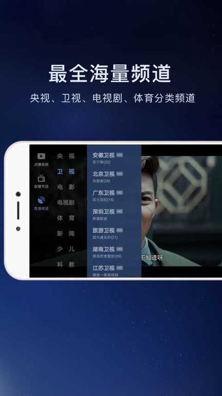 下载电视猫app最新版缩略图