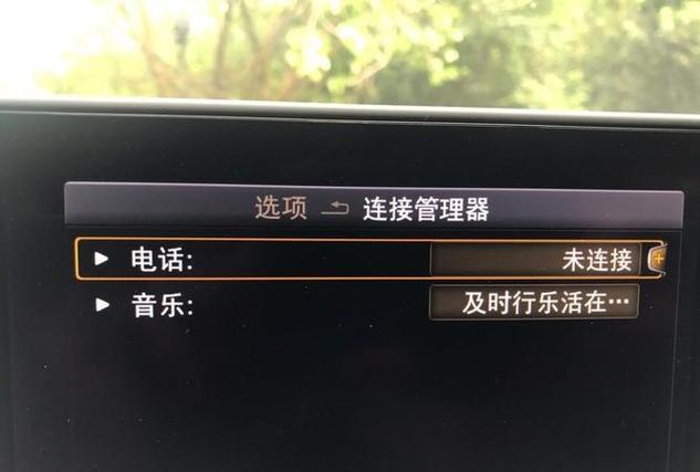 蓝牙已连接,放歌没声音缩略图
