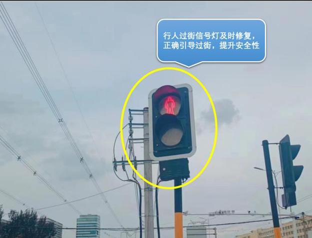 变红绿灯的常见问题缩略图