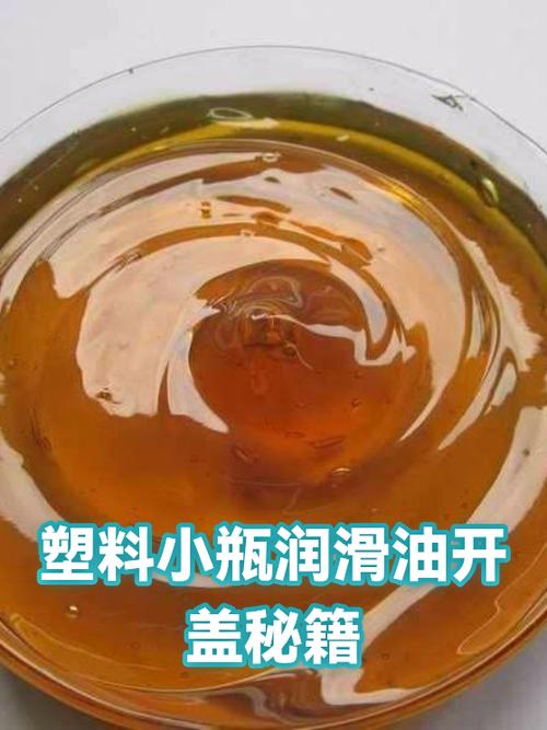 安全瓶盖打开技巧游戏截图