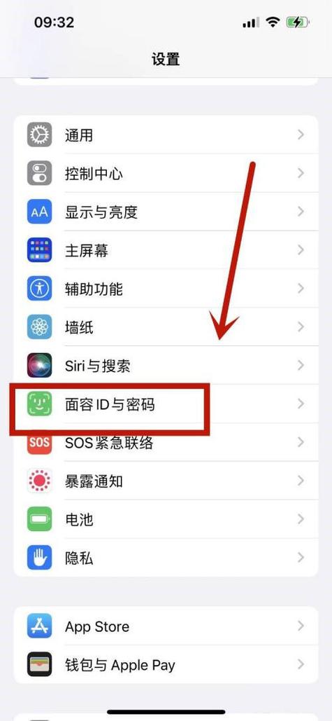 iphone的搜索怎么关闭游戏截图