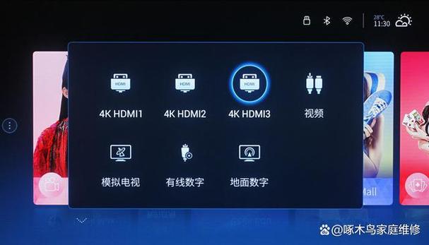 电视机切换信号源怎么切换缩略图