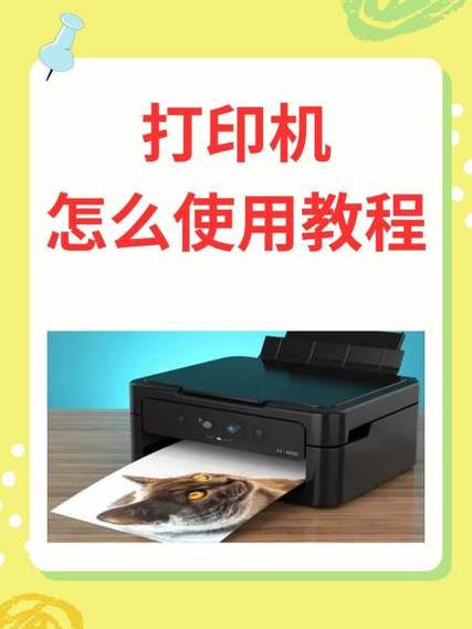 热敏纸打印机使用教程缩略图