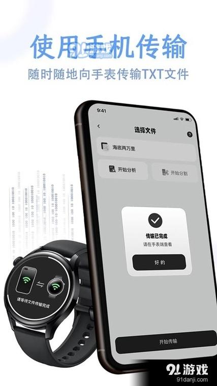 掌旗小说阅读器下载官方游戏截图