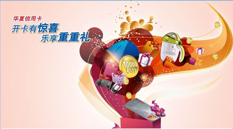 积分兑换qq音乐绿钻缩略图