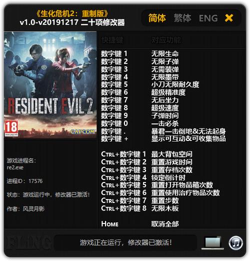 虫化危机1.0汉化版最新版本更新内容缩略图