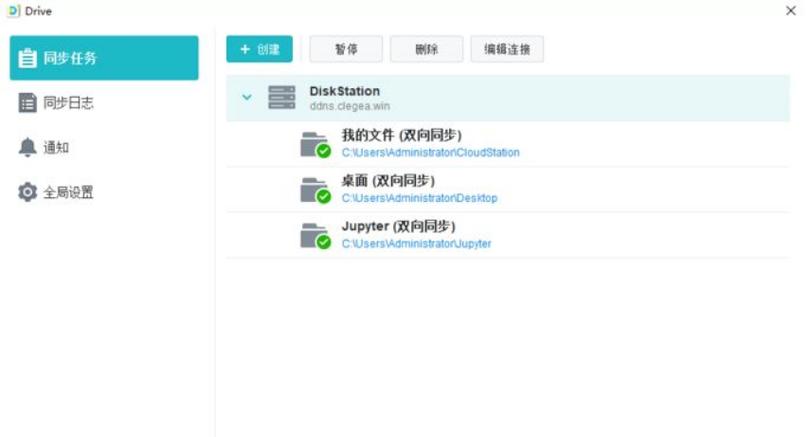 pc端打开是什么意思游戏截图