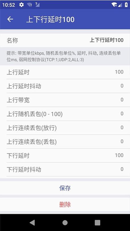 QNET替代软件缩略图