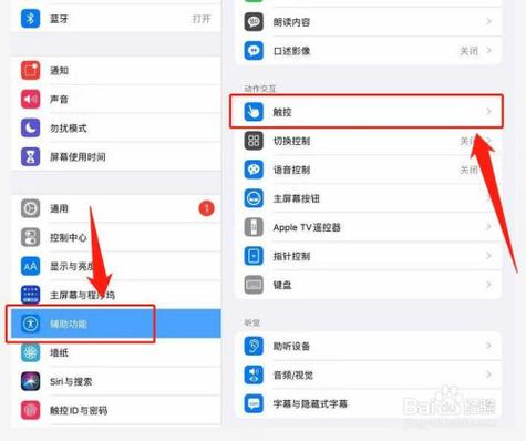 苹果平板怎么放大全屏缩略图