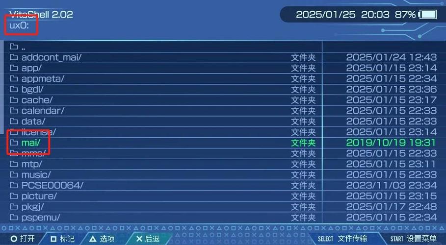 psv破解汉化游戏列表游戏截图