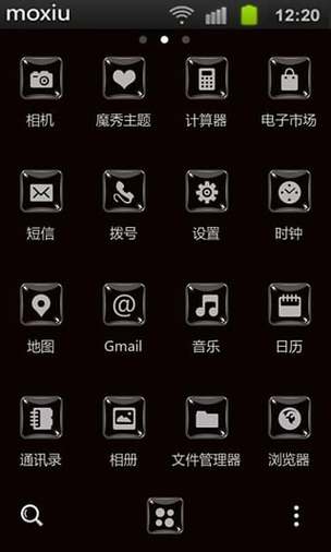 魔秀桌面(安卓)缩略图