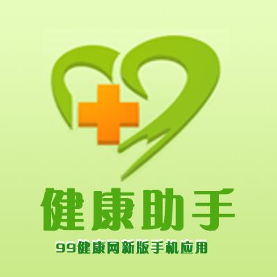 蓝天医院是正规医院吗缩略图