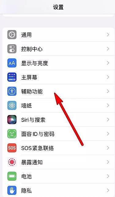 苹果手机页面搜索怎么关闭缩略图