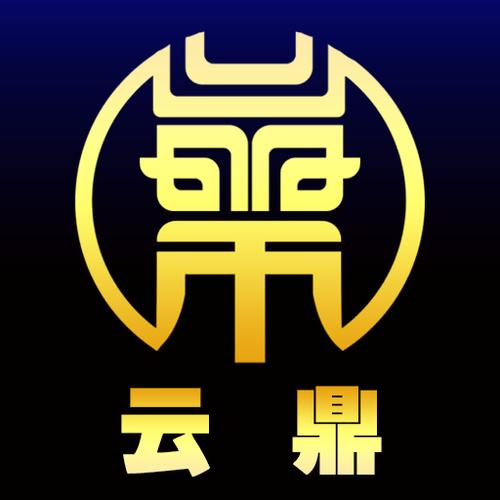 下载云鼎app缩略图
