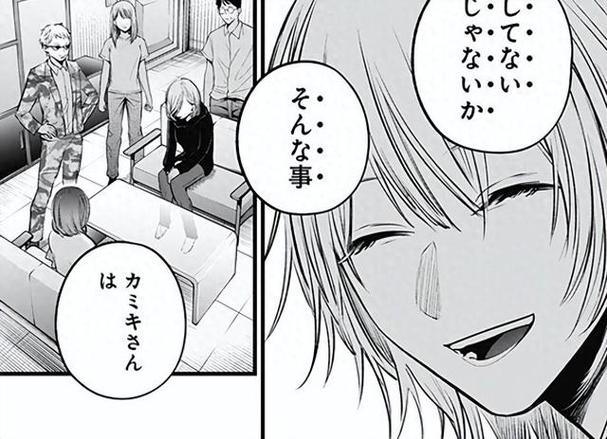 漫画160官方游戏截图
