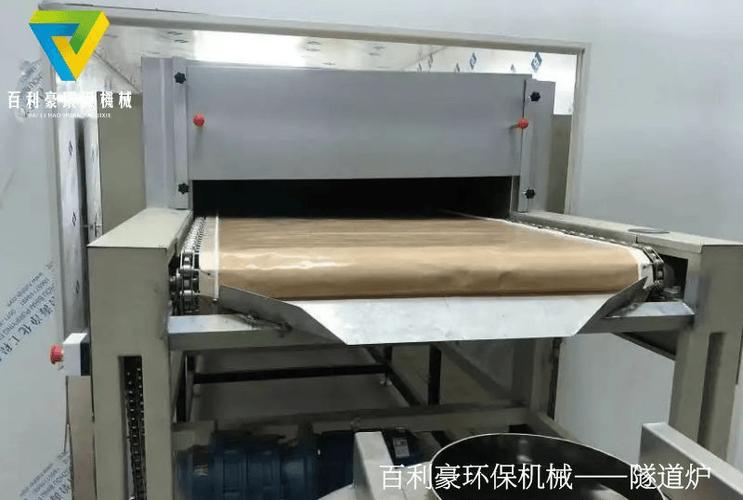 蒸汽隧道炉缩略图