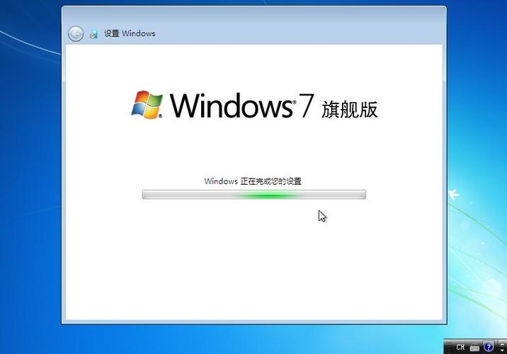 windows7旗舰版缩略图