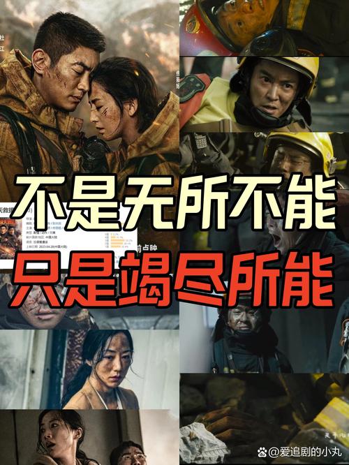 烧脑游戏救救她缩略图