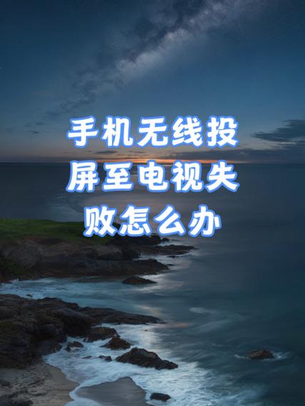 投屏器会泄露隐私吗缩略图