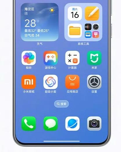 红米9a澎湃os游戏截图