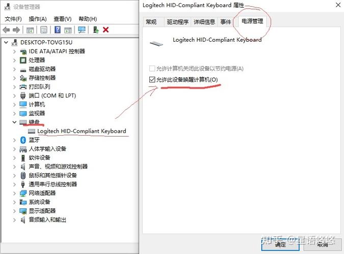 戴尔笔记本如何唤醒休眠缩略图
