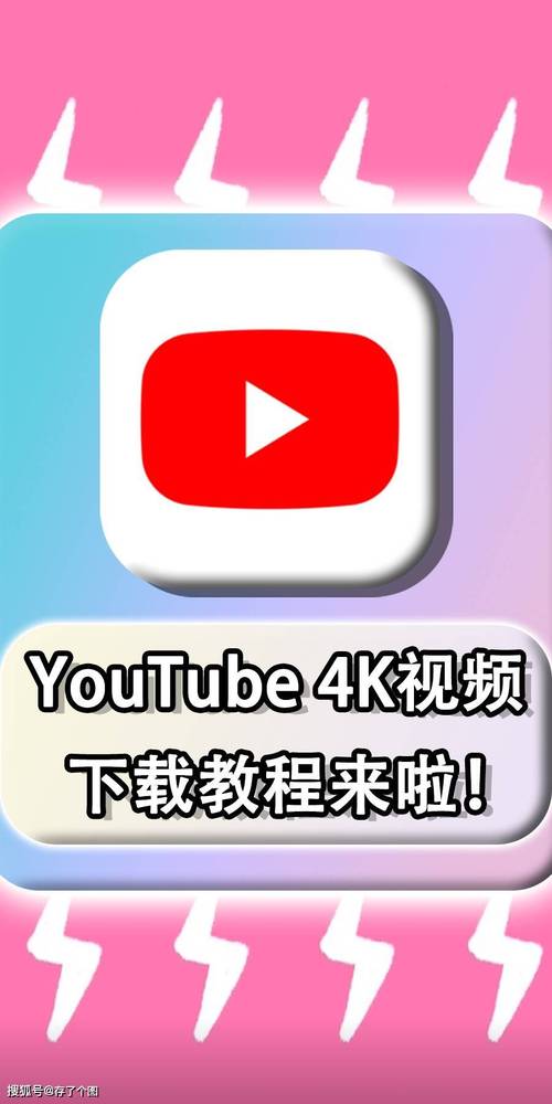 youtube播放器中文版下载缩略图