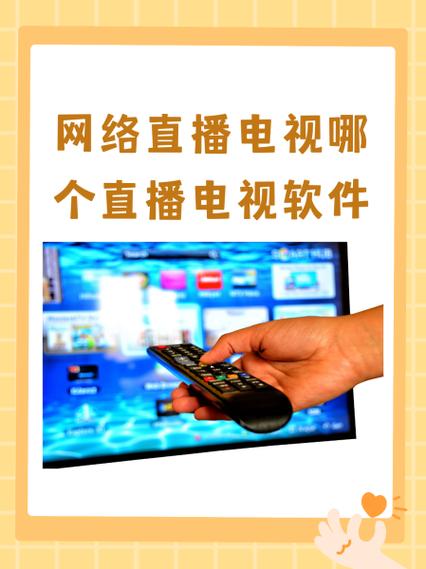太阳直播授权码怎么获得缩略图