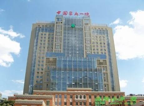 沈阳医大一院官网游戏截图