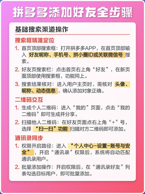 拼多多视频怎么添加游戏截图